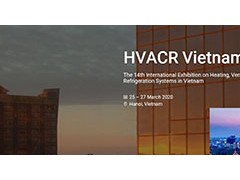 2020越南國際暖通及空調(diào)制冷展