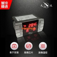 T220-03型遠(yuǎn)程集中監(jiān)控帶電機(jī)保護(hù)系列溫控器