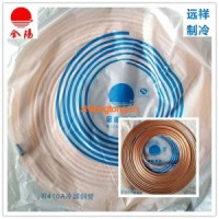 金陽(yáng)銅管