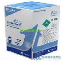 重慶R134A，重慶制冷劑R134A
