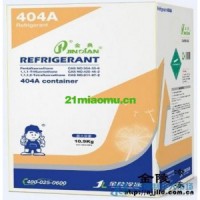 內蒙古R404A，內蒙古制冷劑R404A