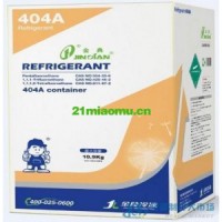 山西制冷劑R404A，山西R404A