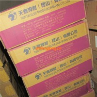 昆山天泰T-CAST100、Z308、ENi-CI鑄鐵焊條