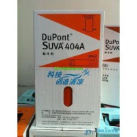 杜邦R404A,天津R404A，天津制冷劑