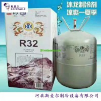 冰龍牌R404、R134A、R32、R410A、R404A、HFC134制冷劑