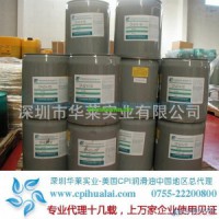 海南高溫烘干制冷劑，食品高溫烘干雪種冷媒