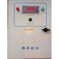 制冷設(shè)備電控箱微電腦控制箱/溫控器配電箱/冷庫配電柜