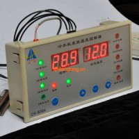 CK-300A微電腦溫度控制器、CK-630-C單冷、CK-800A工業(yè)冷水機系統(tǒng)溫度控制器