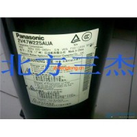 松下空調(diào)壓縮機(jī) R22 2V47W225 220V 3P