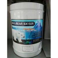 世紀(jì)冰熊BX150R冷凍油