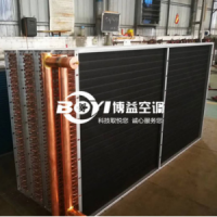 廣東博益空調表冷器-專業(yè)表冷器廠家