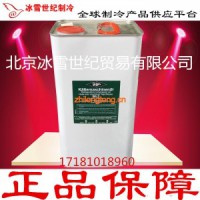 比澤爾冷凍油B5.2 比澤爾壓縮機(jī)專用冷凍機(jī)油