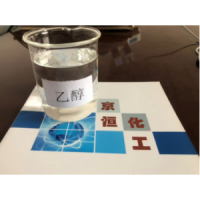 工業(yè)乙醇價格 優(yōu)質(zhì)工業(yè)乙醇 北京工業(yè)乙醇 工業(yè)乙醇代理商