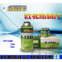 約克制冷劑R134A  YORK 134A 約克中央空調(diào)專(zhuān)用制冷劑