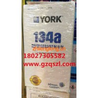 約克中央空調(diào)專(zhuān)用制冷劑 YORK R134A制冷劑