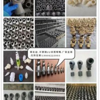 碳化硅噴嘴廠家直銷(xiāo)