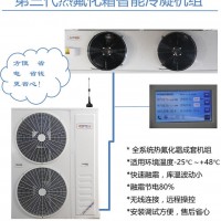冷庫，商超機組，熱氟化霜成套機組