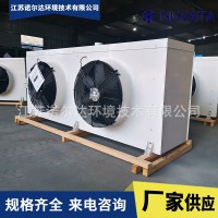 冷庫冷風(fēng)機DD80 冷庫風(fēng)機