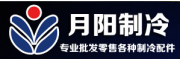 月陽(yáng)制冷