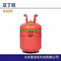 R600 制冷劑級正丁烷、五氟丙烷 R245ca制冷劑、XP10（R513A）混合制冷劑