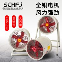 思誠(chéng) 防爆風(fēng)機(jī)CBF-500防爆排風(fēng)扇220V/380V