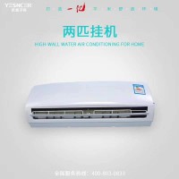 2匹豪華掛機(jī)