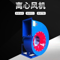 4-72離心風(fēng)機(jī)工業(yè)380v噴漆房除塵廠房通風(fēng)機(jī)排風(fēng)機(jī)
