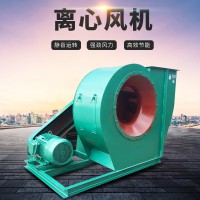 4-72c離心風(fēng)機(jī)耐高溫皮帶傳動(dòng)鍋爐引風(fēng)機(jī)水油冷軸承 通風(fēng)機(jī)