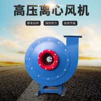 9-19高壓離心風(fēng)機(jī)4.5A送風(fēng)機(jī)鍋爐通風(fēng)排屑三相通風(fēng)機(jī)