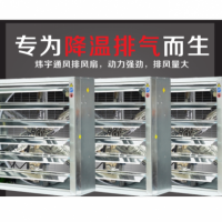 不銹鋼負(fù)壓直流無(wú)刷風(fēng)機(jī) WYFJ-H900M