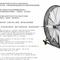 網(wǎng)格直流無(wú)刷風(fēng)機(jī)   WYFJ-F900M