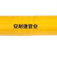 可調(diào)對接頭