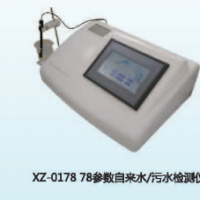 78參數(shù)水質(zhì)分析儀(彩色觸摸屏)   XZ-0178
