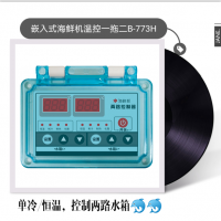 嵌入式式海鮮機溫控器 3P以內免接交流接觸器 一路壓縮機控制兩路水箱 多模式一體：單冷，恒溫