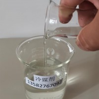 冷媒劑、載冷劑、乙二醇