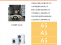 首頁(yè)A5廣告位