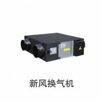 風(fēng)機(jī)風(fēng)閥風(fēng)口風(fēng)管新風(fēng)換氣機(jī)