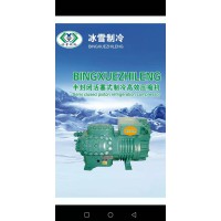 R410A(專用)半封閉活塞，高效臨界壓縮機