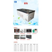 捷盛速凍柜平島歐島豪華圓弧組合柜上下移門(mén)組合柜雙面圓弧柜不銹鋼風(fēng)幕柜