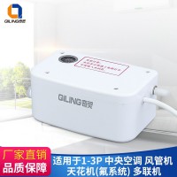 風(fēng)管機 天花機（氟系統(tǒng)）多聯(lián)機 適用于1-3P吸頂式空調(diào)QS-50A