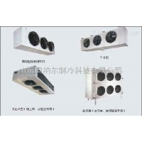 冷風(fēng)機