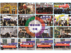 2022第三屆中國(guó)（臨沂）國(guó)際潤(rùn)滑油、脂、養(yǎng)護(hù)用品及應(yīng)用技術(shù)設(shè)備展覽會(huì)
