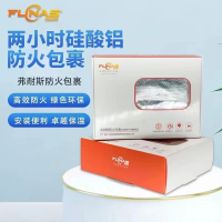 防排煙玻璃棉（0.5-1小時）/硅酸鋁（2小時），硅酸鹽（2-3小時）防火包裹材料耐火長時