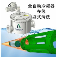 全自動(dòng)管刷在線清洗裝置冷凝器除垢無人工干預(yù)