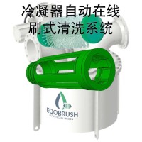 在線管刷全自動清洗裝置冷凝器防垢無化學(xué)清洗