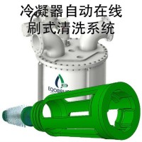 管刷在線自動(dòng)清洗設(shè)備冷凝器防垢去垢無人工通炮