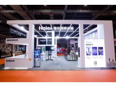 2025中國(guó)（上海）酒店餐飲制冷設(shè)備及廚房制冷設(shè)備展覽會(huì)