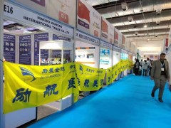 **2026年俄羅斯國際供暖、通風(fēng)、空氣凈化及空調(diào)環(huán)保展