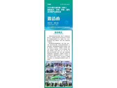 2025第三屆中國國際制冷、空調(diào)、熱泵、通風(fēng)及冷鏈產(chǎn)業(yè)展