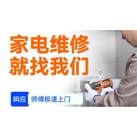 武漢格力空調(diào)24小時全國售后維修各受理客服中心